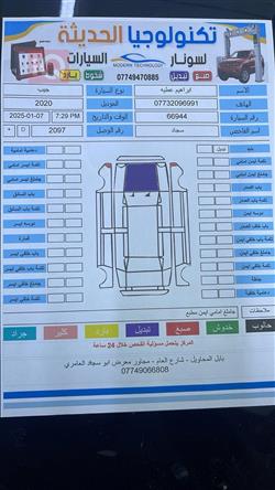 جیپ رێنێگەید